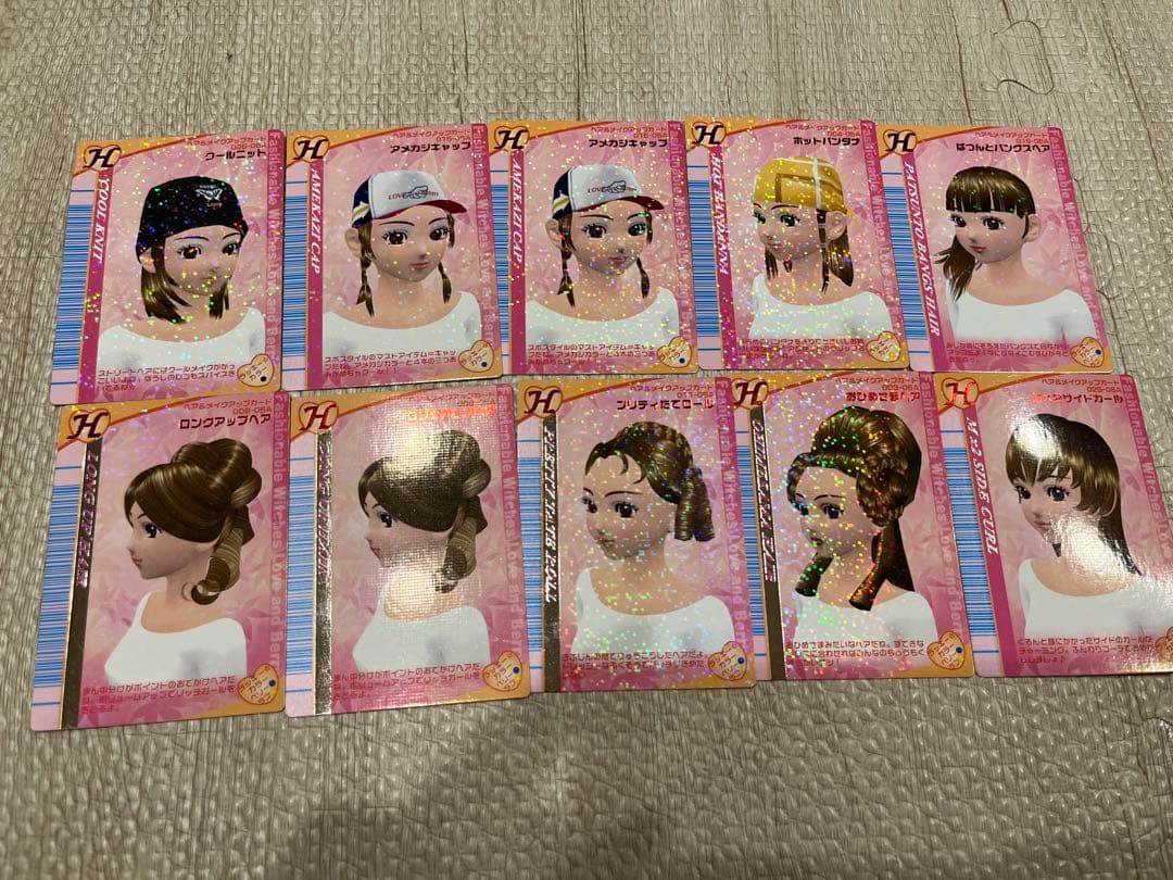 ラブ&ベリー　カード　2004年まとめ売り　132枚