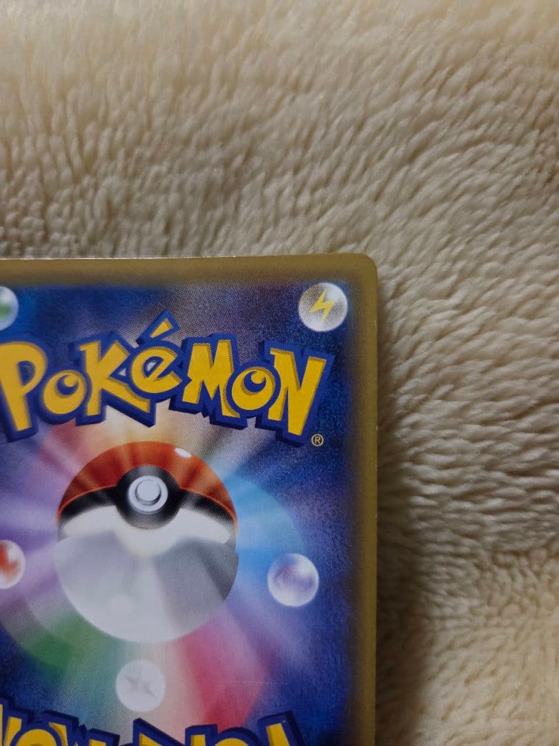 【特価】イーブイGX HR