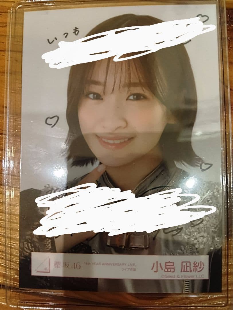 小島凪紗 櫻坂46 生写真 ヨリ 直筆サイン入り - メルカリ 小島凪紗