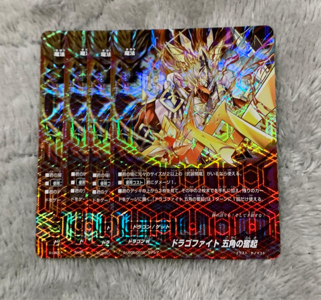 momoto様 リクエスト 5点 まとめ商品 まほろば様 リクエスト 5点