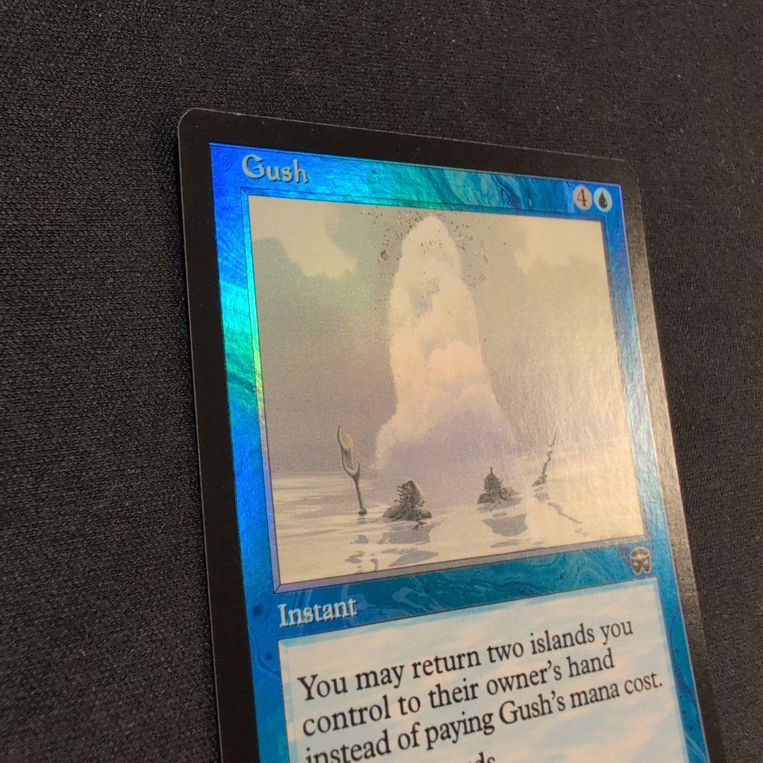 MTG 噴出 MMQ Foil 英語版