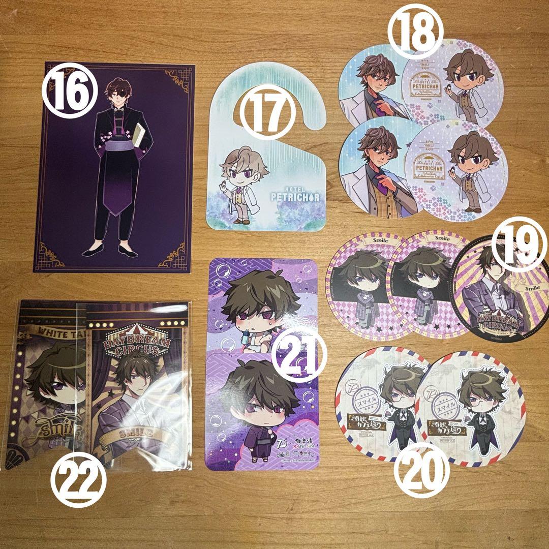 ワイテルズ まとめ売り