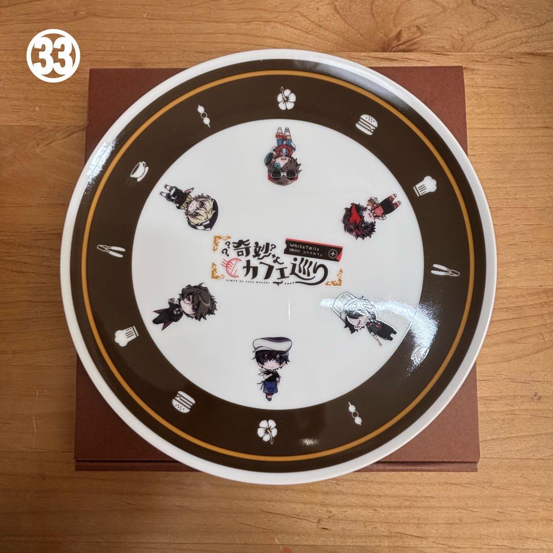 ワイテルズ まとめ売り