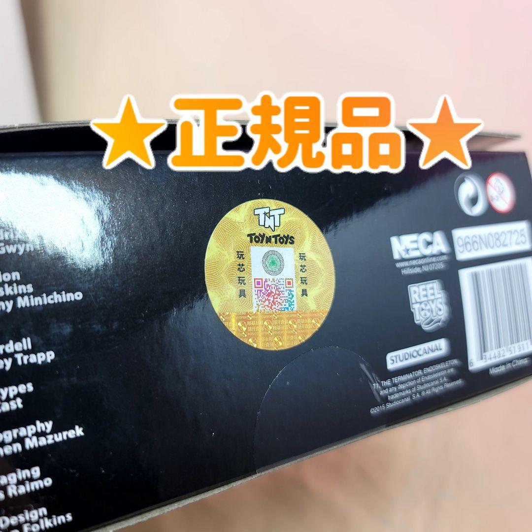 【NECA】新品 正規品 ターミネーター T-800 テックノワールver.