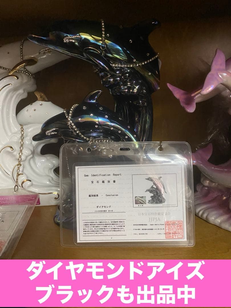 ドルフィン ブランデー♦️希少 バースセレクション♦️人気のピンク