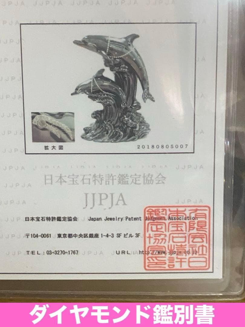 ドルフィン ブランデー♦️希少 バースセレクション♦️人気のピンク