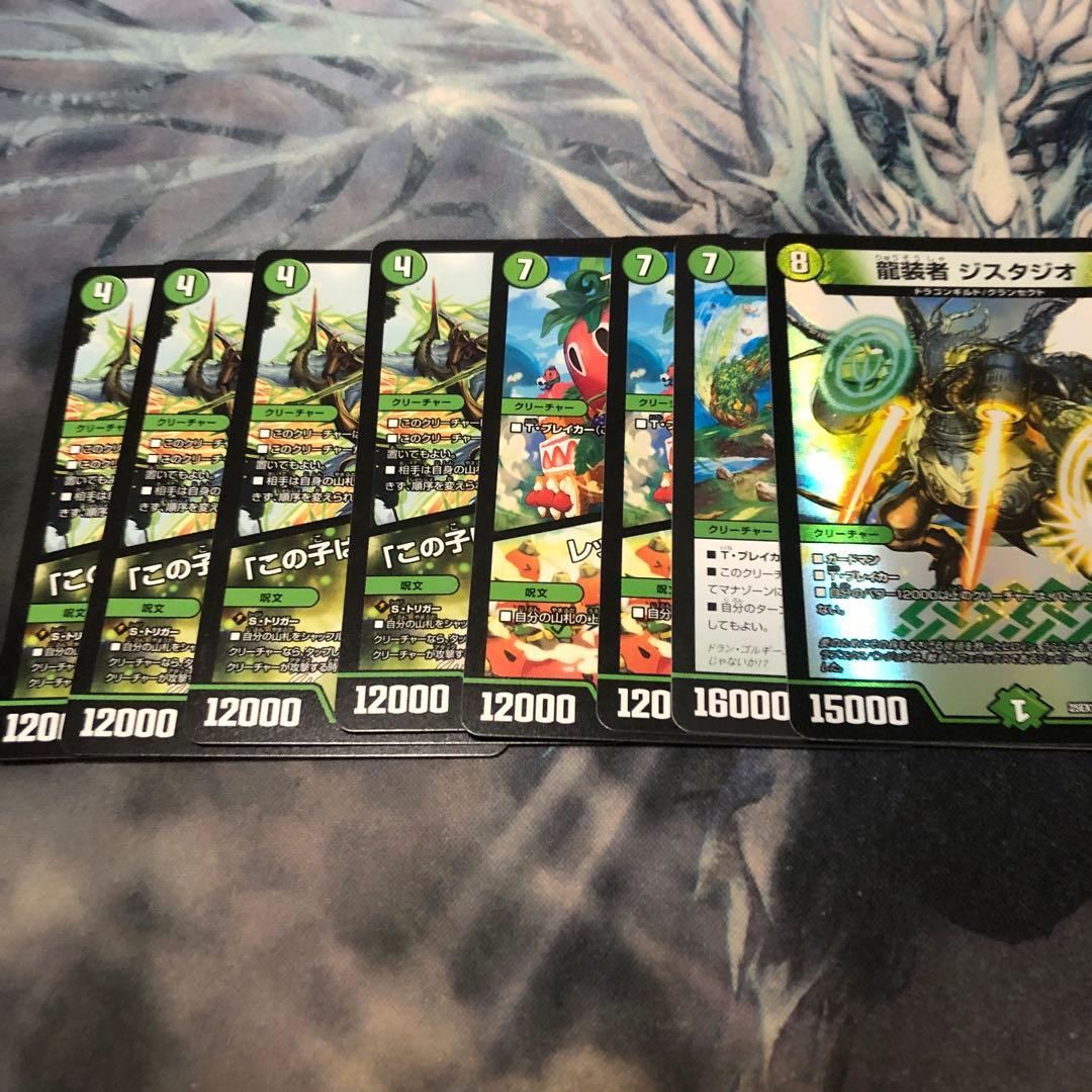 緑単キャベッジ デッキ 調整パーツ付き