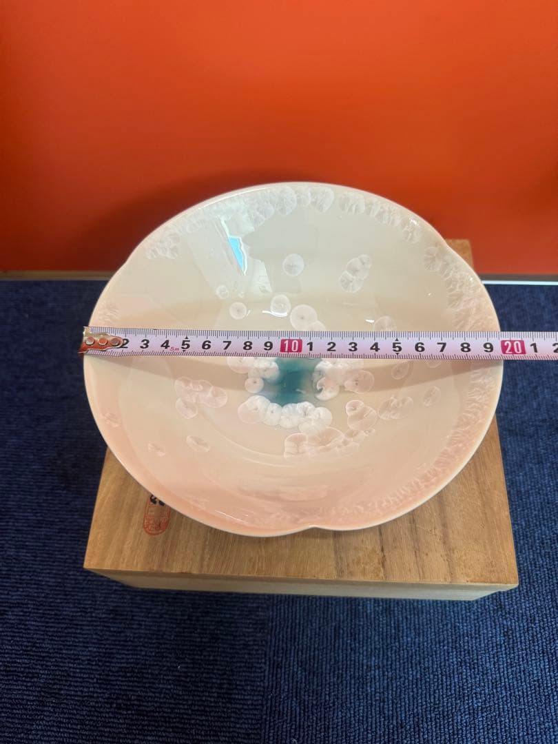 2025 平安橘吉 月華 鉢 未使用