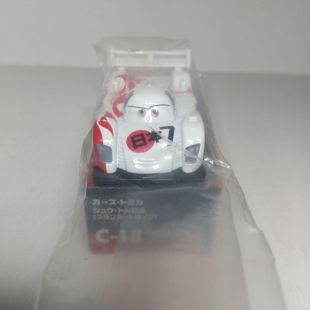 (2494)トミカ カーズ シュウ トドロキ 【エラー品】