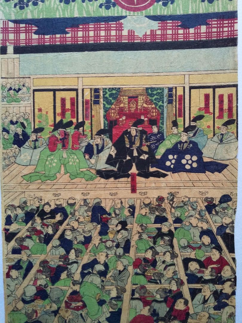 三国舞双久古の軍扇 浮世絵 3枚組 歌舞伎演目