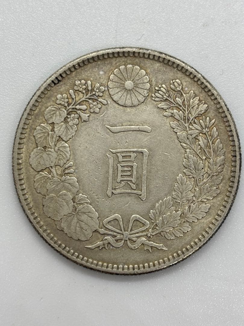 明治一圓銀貨×2枚○明治二十四年、三十四年