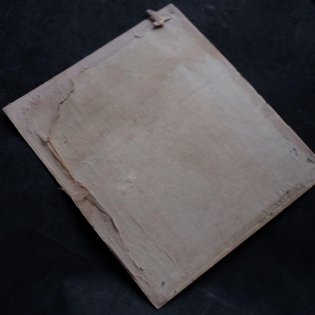 江戸時代 加賀千代女筆 直筆和歌色紙