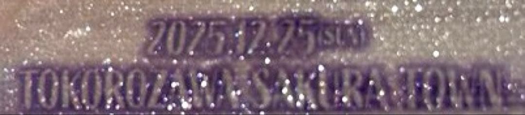 温泉むすめ 5th LIVE お湯かぶりスタンディング 特典　1部　限定グッズ