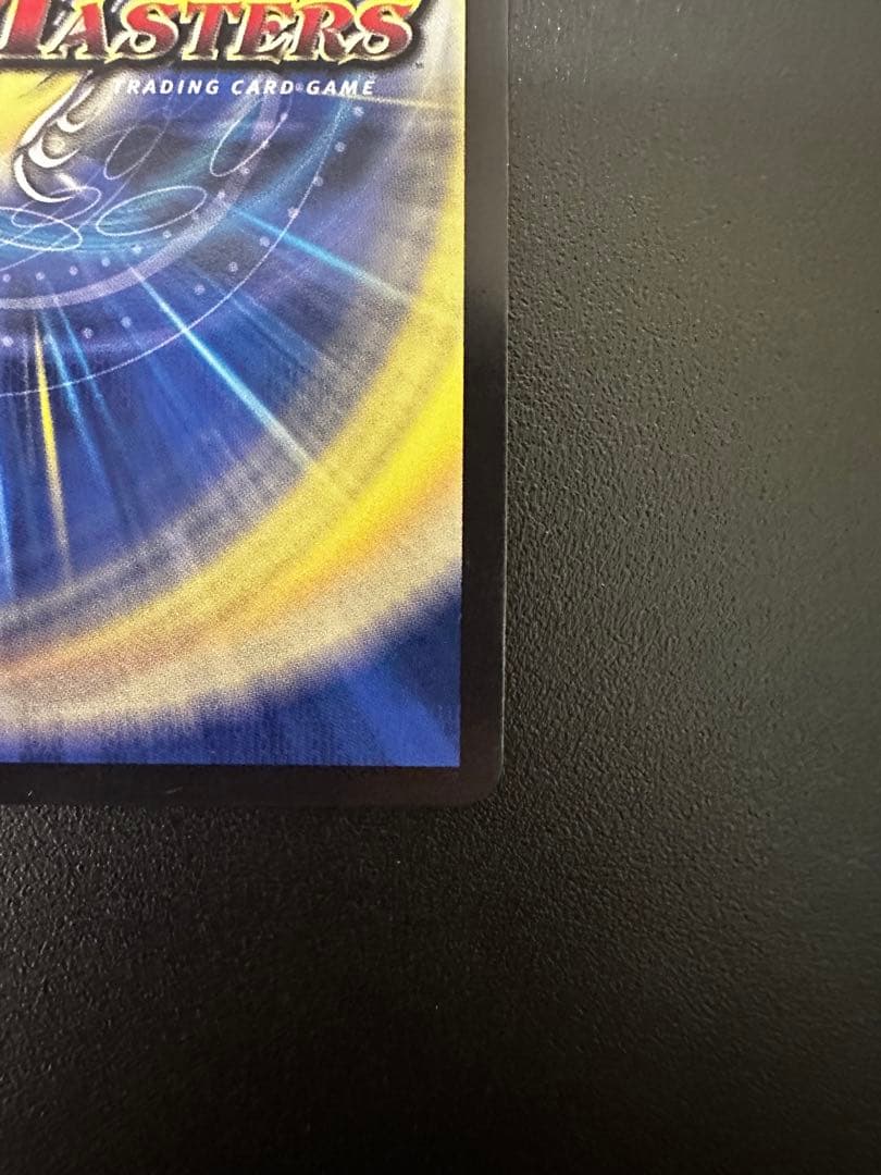 デュエマ 神聖龍 エモーショナル・ハードコア 金トレジャー