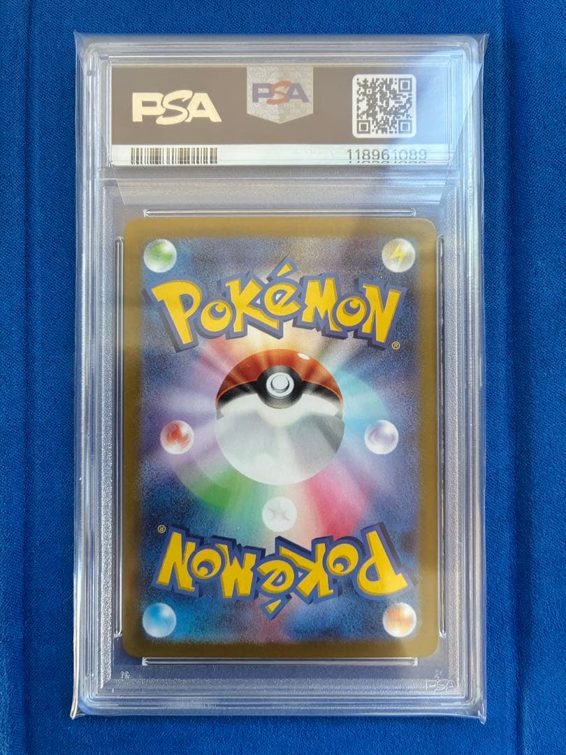 ブースター マスターボールミラー PSA10 ポケカ ポケモンカード マスボ