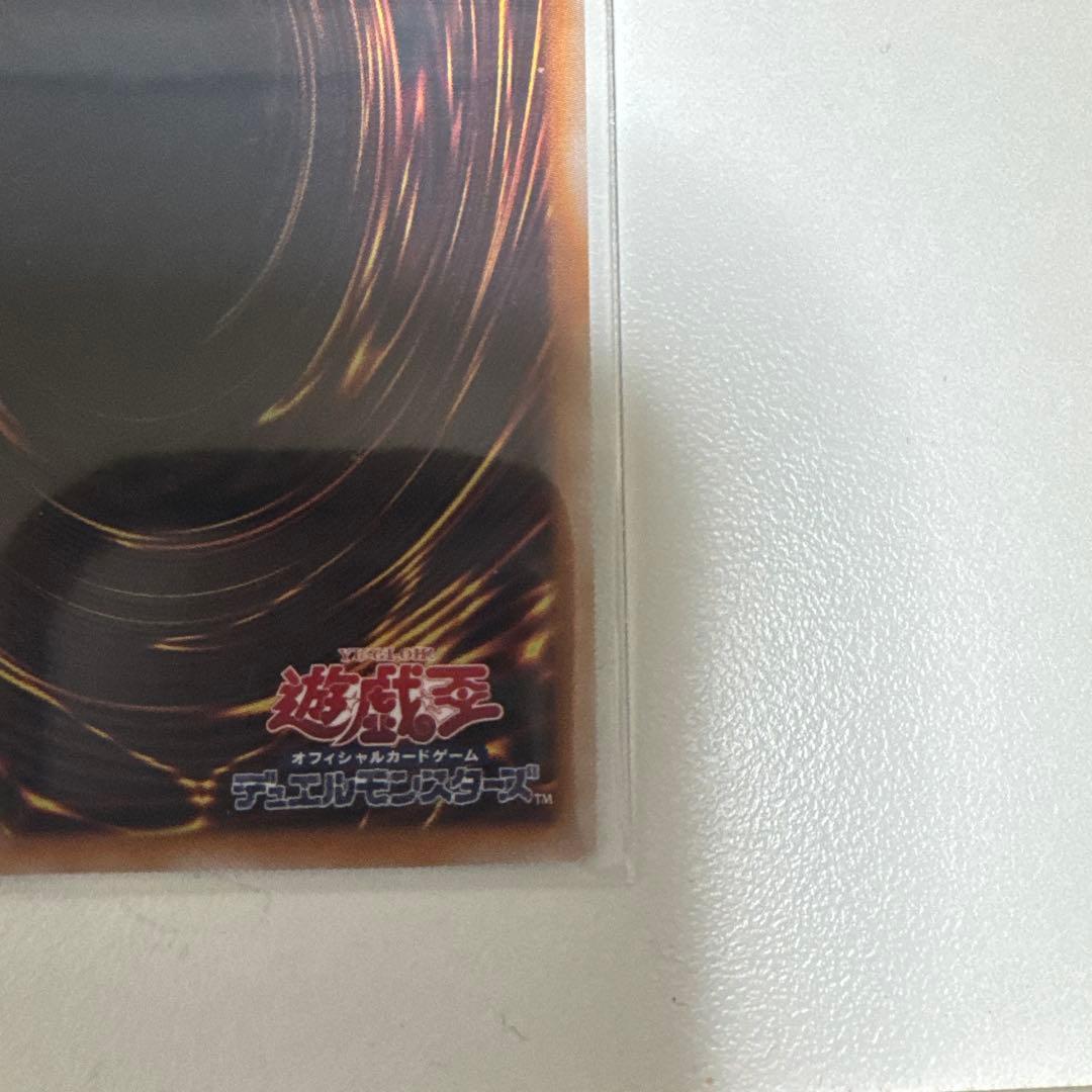 遊戯王　S：P リトルナイト 25thレア