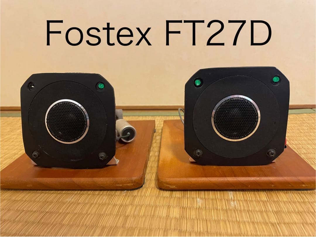 Fostex FT27D ツイーター FOSTEX FT27Dの仕様 フォステクス