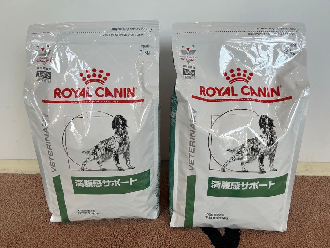 犬用 ロイヤルカナン 満腹感サポート3kg×2