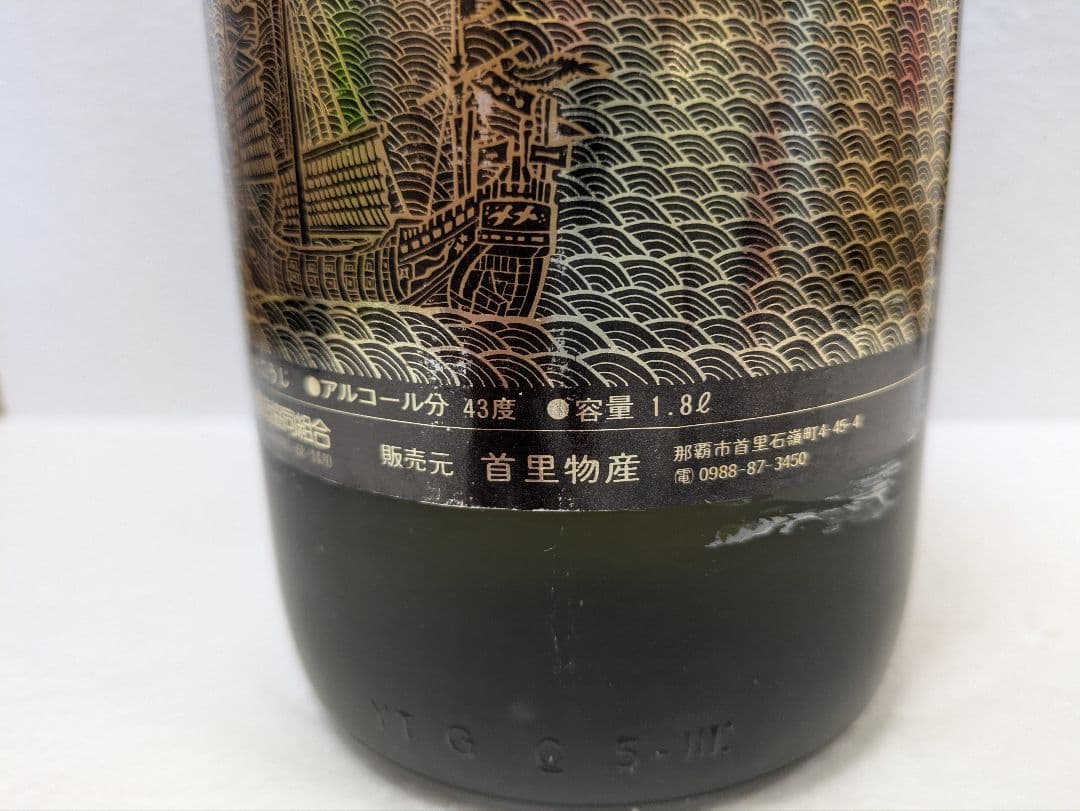 【OBTさま専用】松藤 1997海乃邦セット