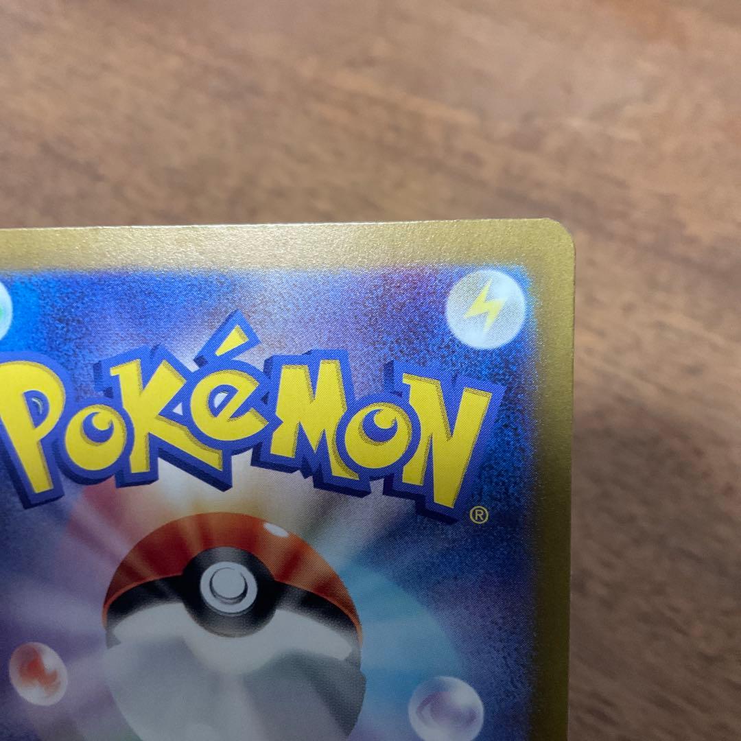 ポケモンカードゲーム　ゼイユ sar