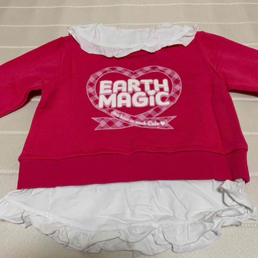 専用♡新品アースマジック２点セット