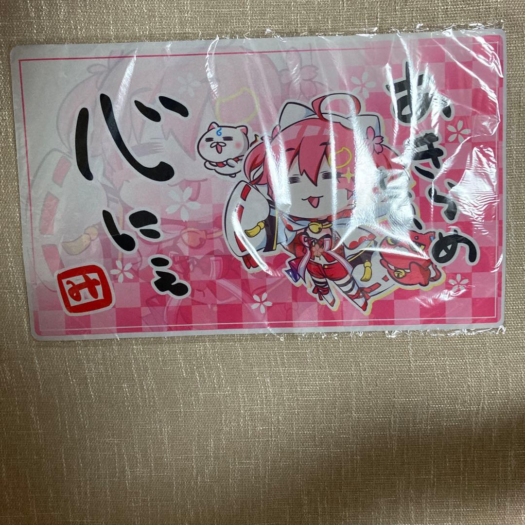 混沌の女神様 諦めない心にぇ さくらみこ プレイマット - メルカリ