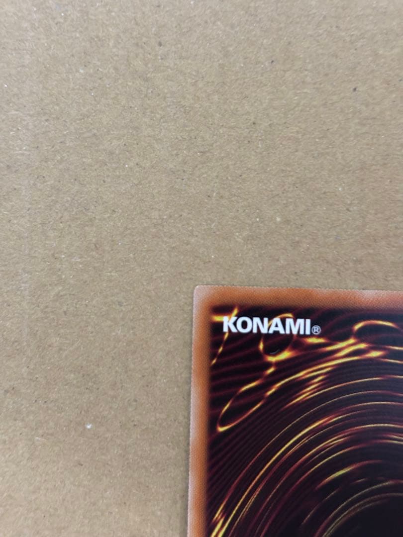 青眼の白龍 (遊戯王OCG) HC01-JP001