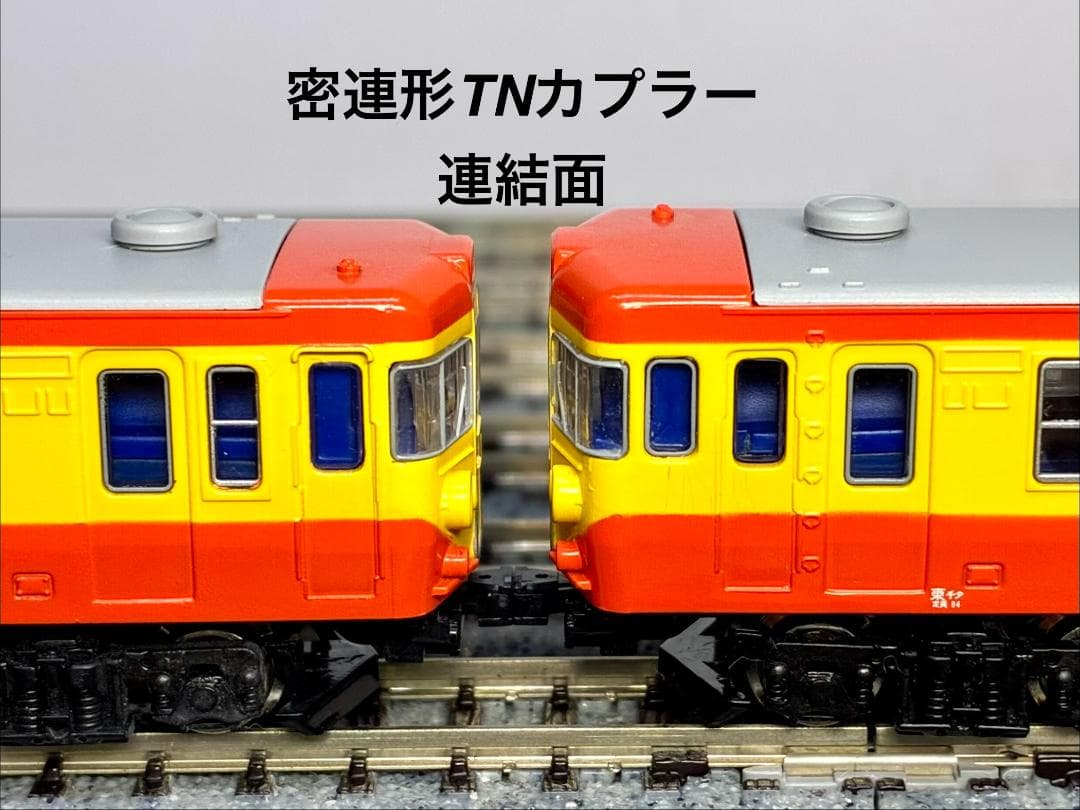 ★絶版・希少品！★155系 修学旅行電車 “ひので号” 8両セット 精巧モデル