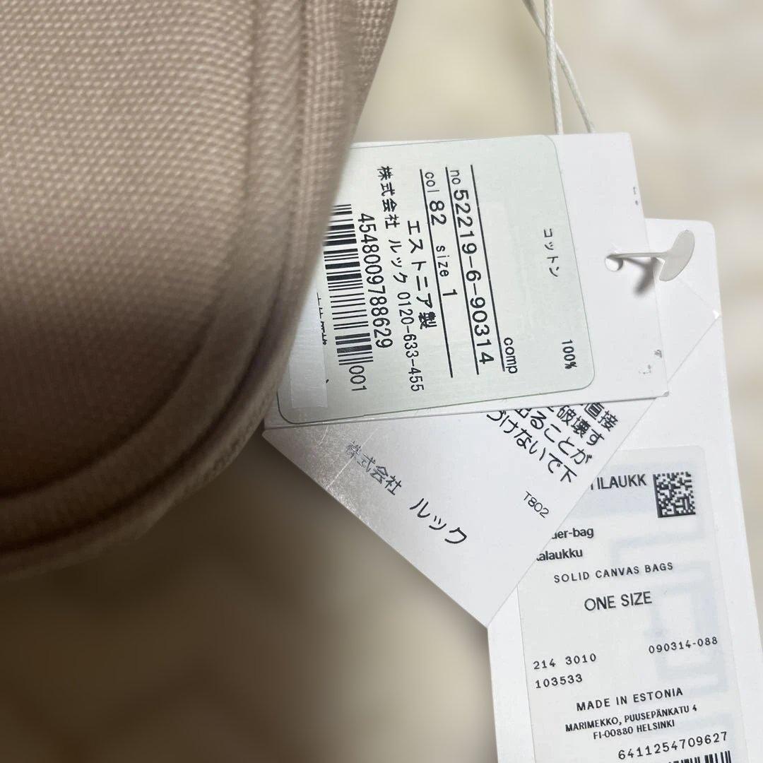 きゃのん さま専用 新品未使用 marimekko マリメッコ ショルダーバック