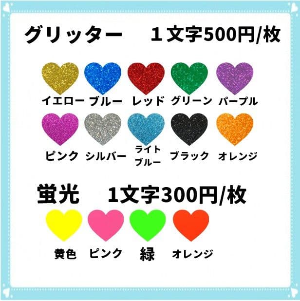 うちわ屋さん　オーダー受付ページ　うちわ文字　団扇文字　連結　ハングル　団扇屋