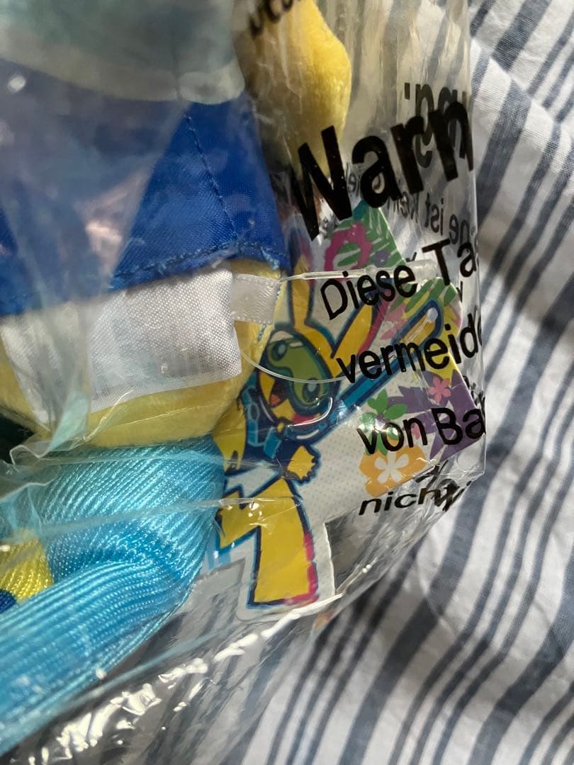 ハワイ限定品WCSピカチュウ 価格交渉可能】ピカチュウ wcs ぬいぐるみ