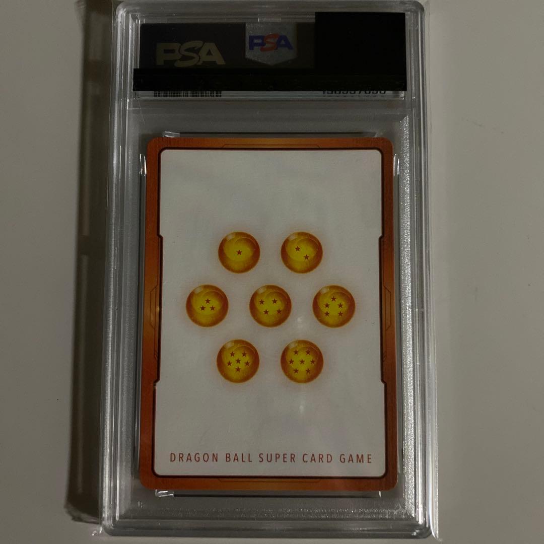 ドラゴンボール マンガブースター 銀 1巻 エナジーマーカー PSA10