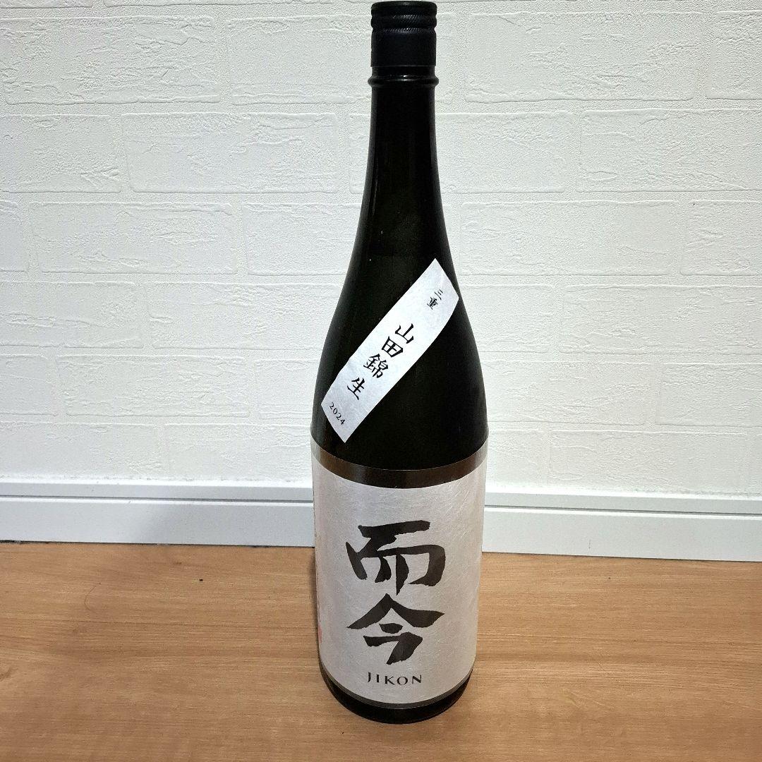 而今（じこん）三重山田錦生2025 1月製造1800ml