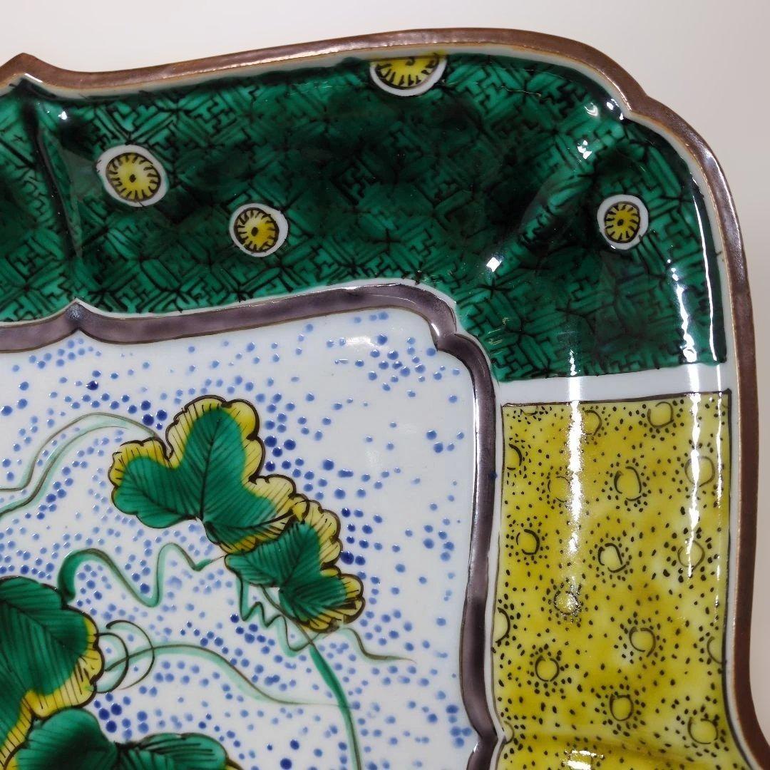 九谷焼 須田菁華 吉田屋 瓜図 平鉢 - メルカリ