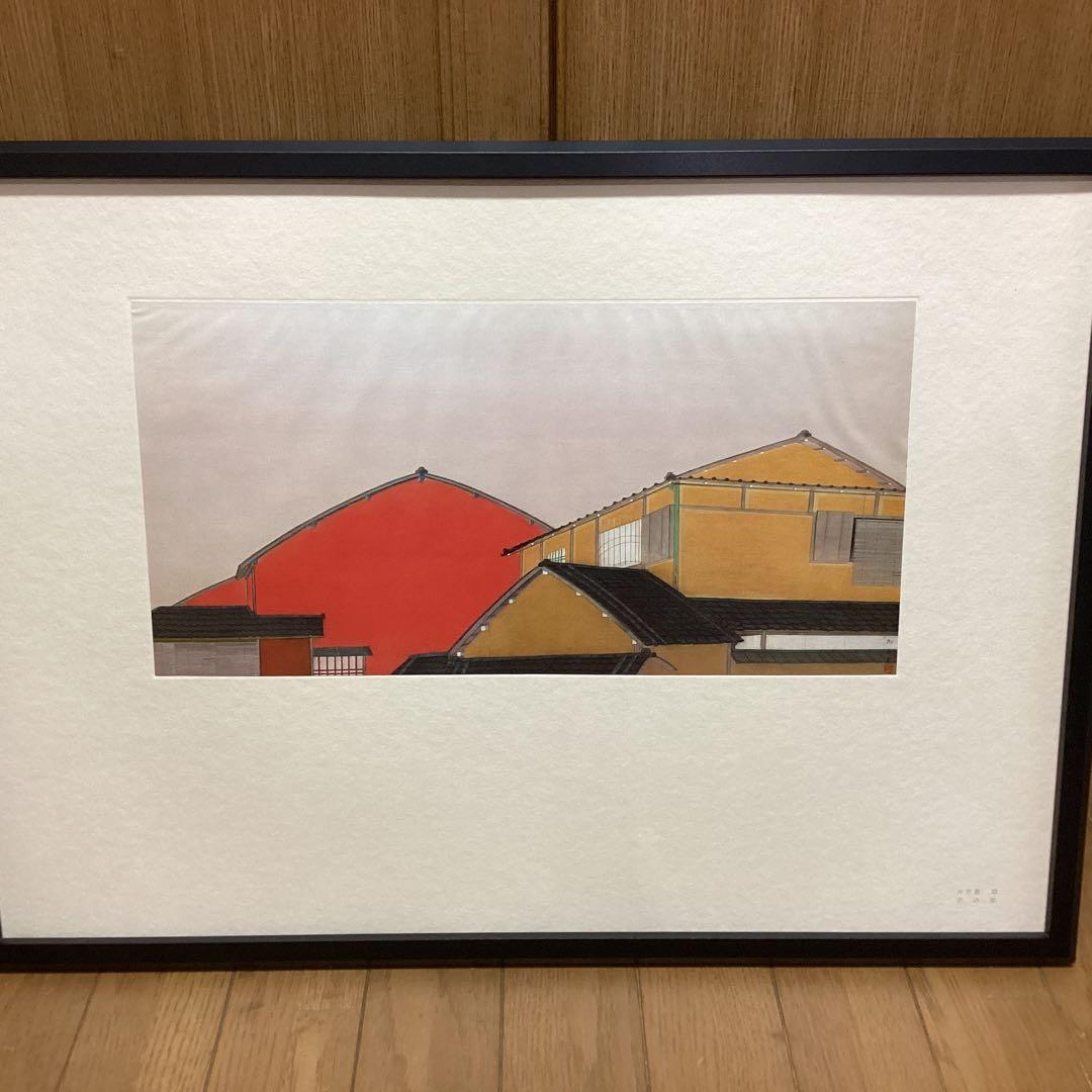 天才画家速水御舟　作品集大作編　便利堂監修　　画集　NO 22 【　京の家　】