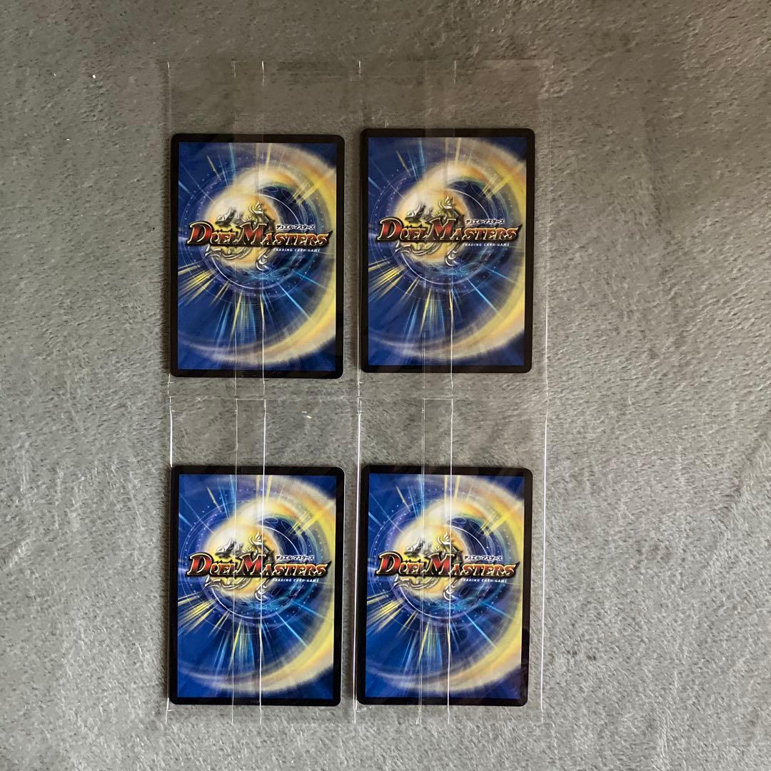 流星のガイアッシュカイザー 神アート 超獣世界の歩き方 アセビ見聞録