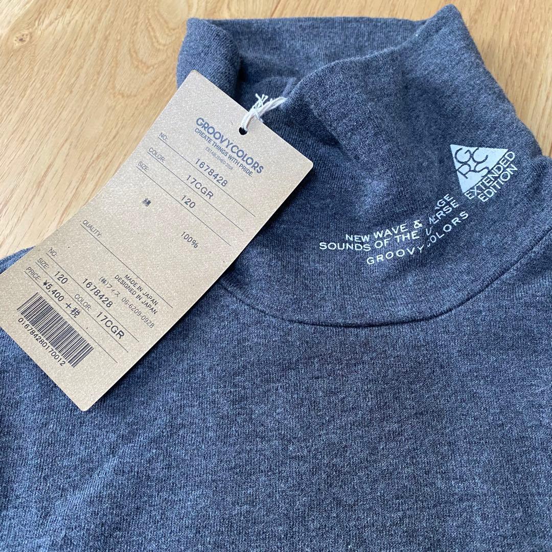 チョコ　男の子　まとめ売り　120② 秋冬〜春　&vis パンツ