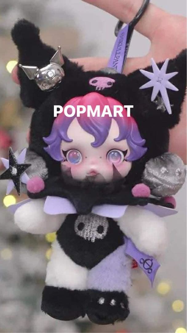 POP MART My Melody & Kuromi ぬいぐるみ