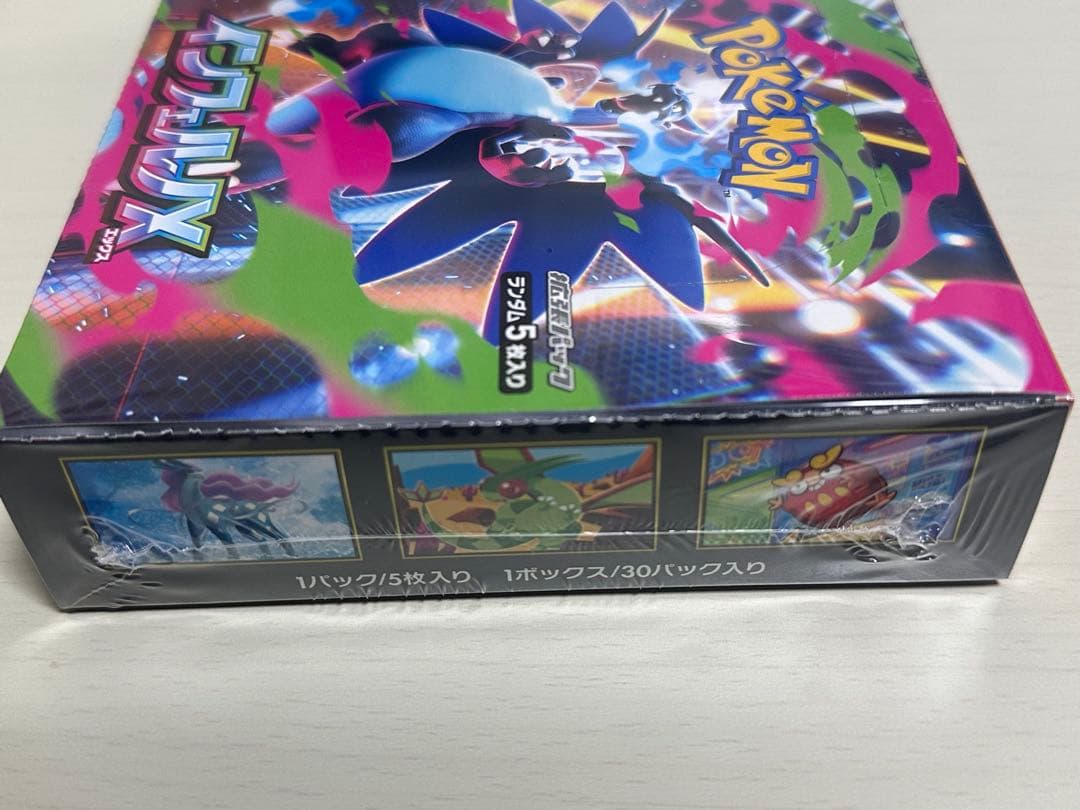 インフェルノx 1BOX ボックス　シュリンク付き