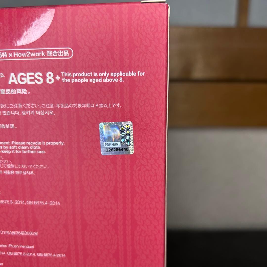 POPMART LABUBU LET’S CHRISTMAS PENDANT