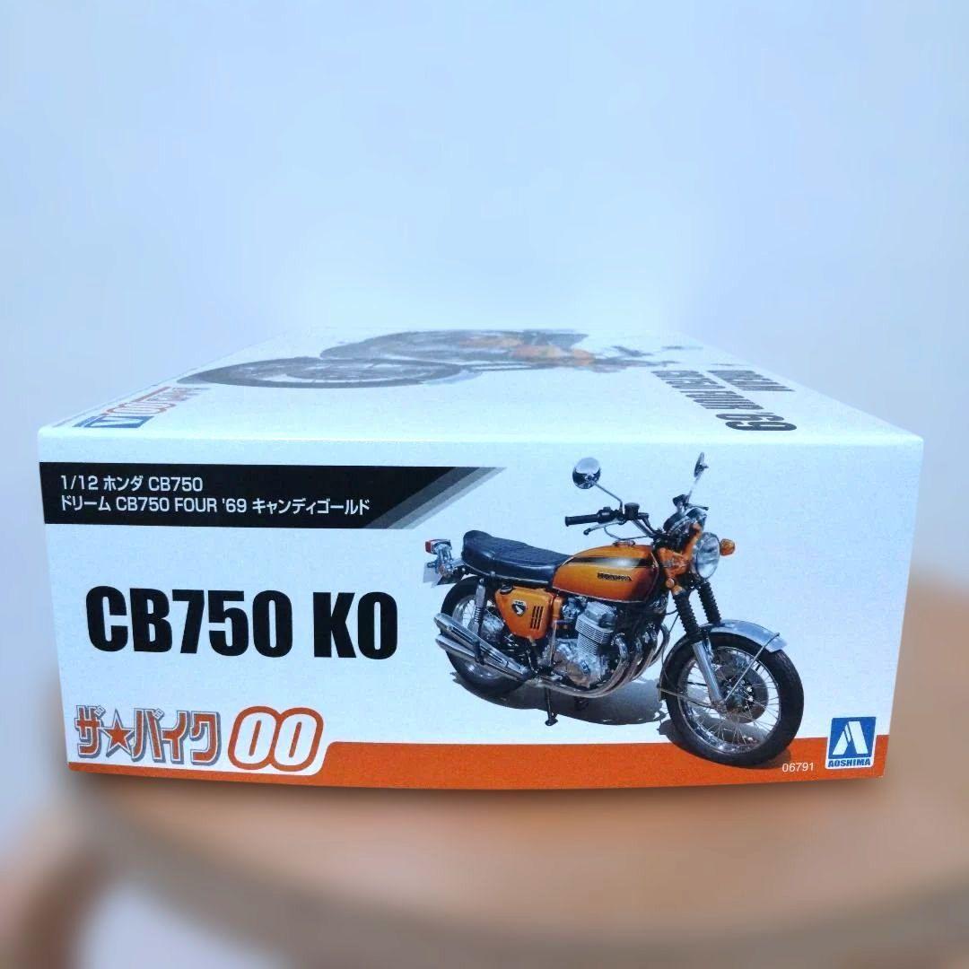 ザ・バイク 00 DREAM CB750 FOUR '69 1/12 プラモデル