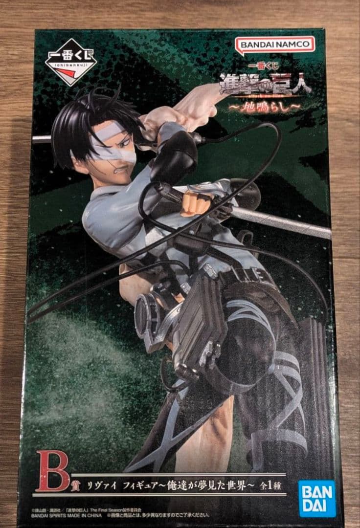 ‼️土日限定価格早めに‼️進撃の巨人 リヴァイ・アッカーマン フィギュア