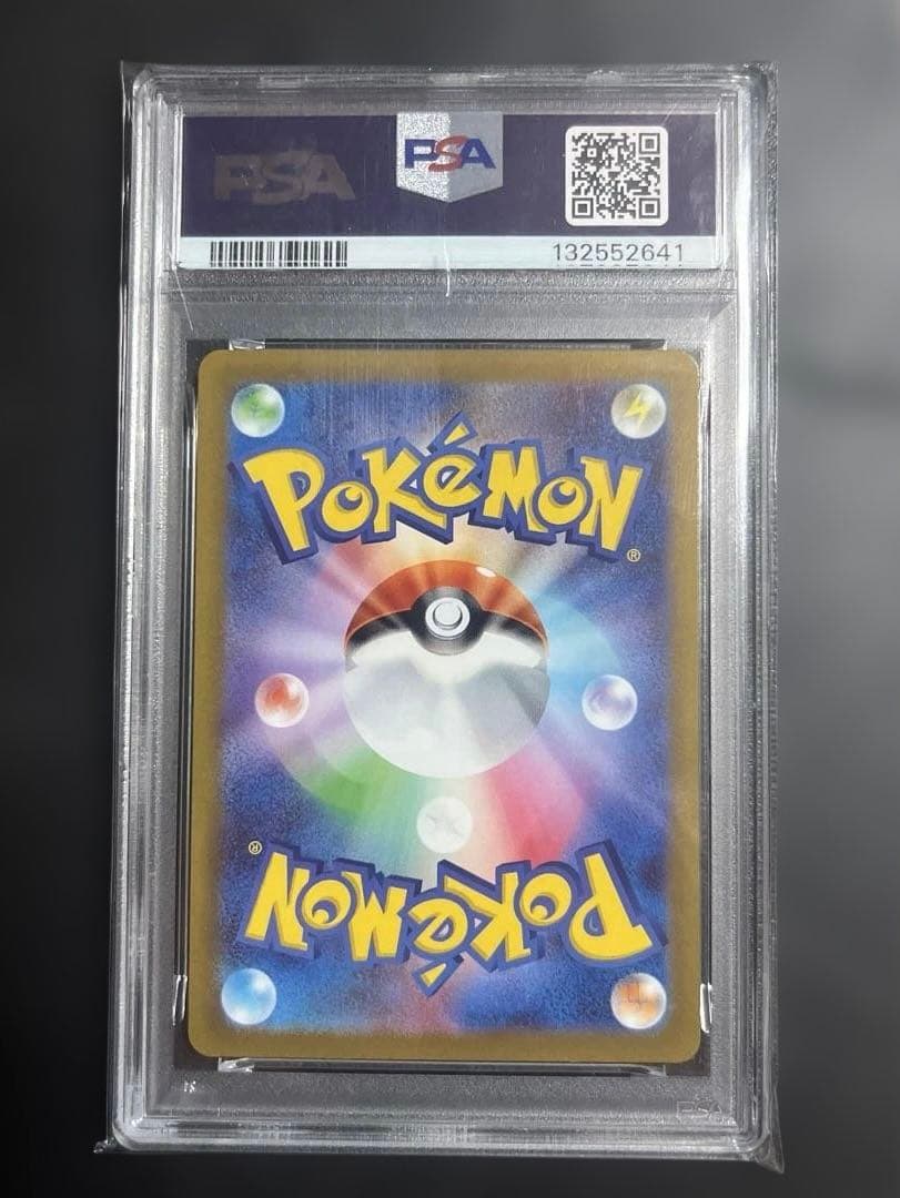 【PSA10】 ミュウ AR