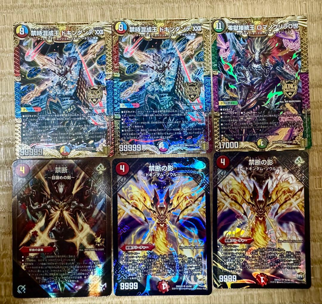デュエマ 引退品 大量まとめ売り① 約2000枚 (昔のカードも含む
