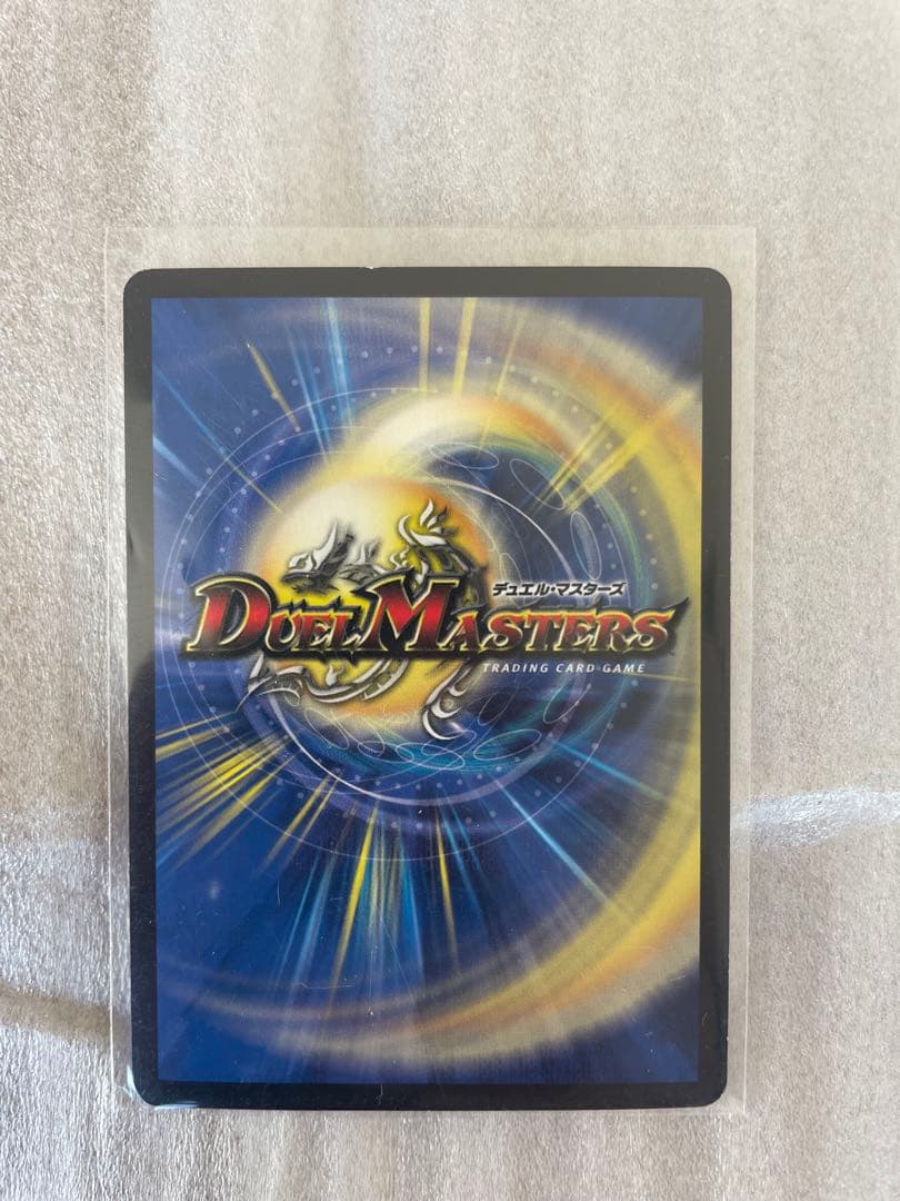 デュエマ 滅将連結パギャラダイダ ゴールドレア 20th