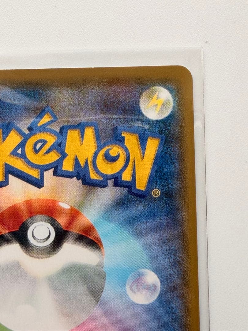 ポケカ公式ch サイン入りカード