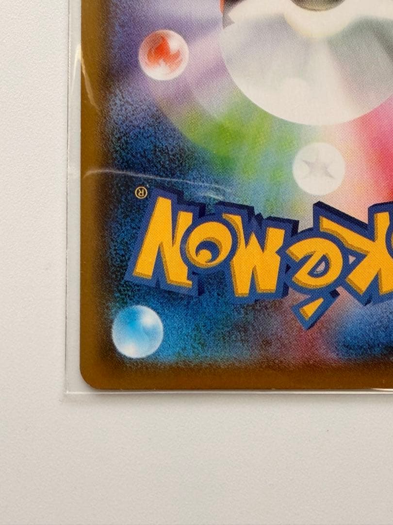 ポケカ公式ch サイン入りカード