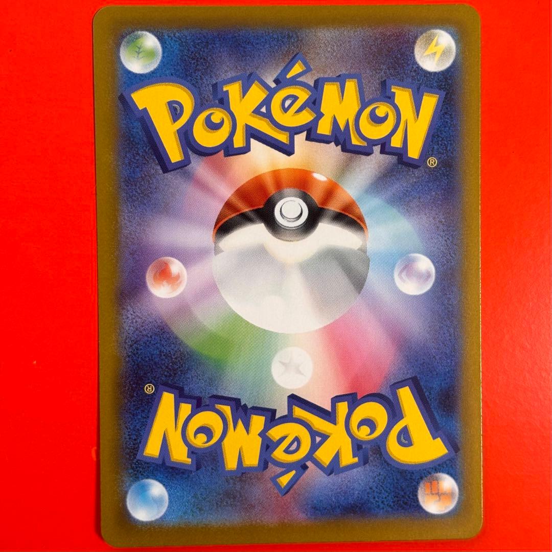 ボスの指令 sr スタートデッキ100 ポケカ トレカ プレイ用 匿名配送