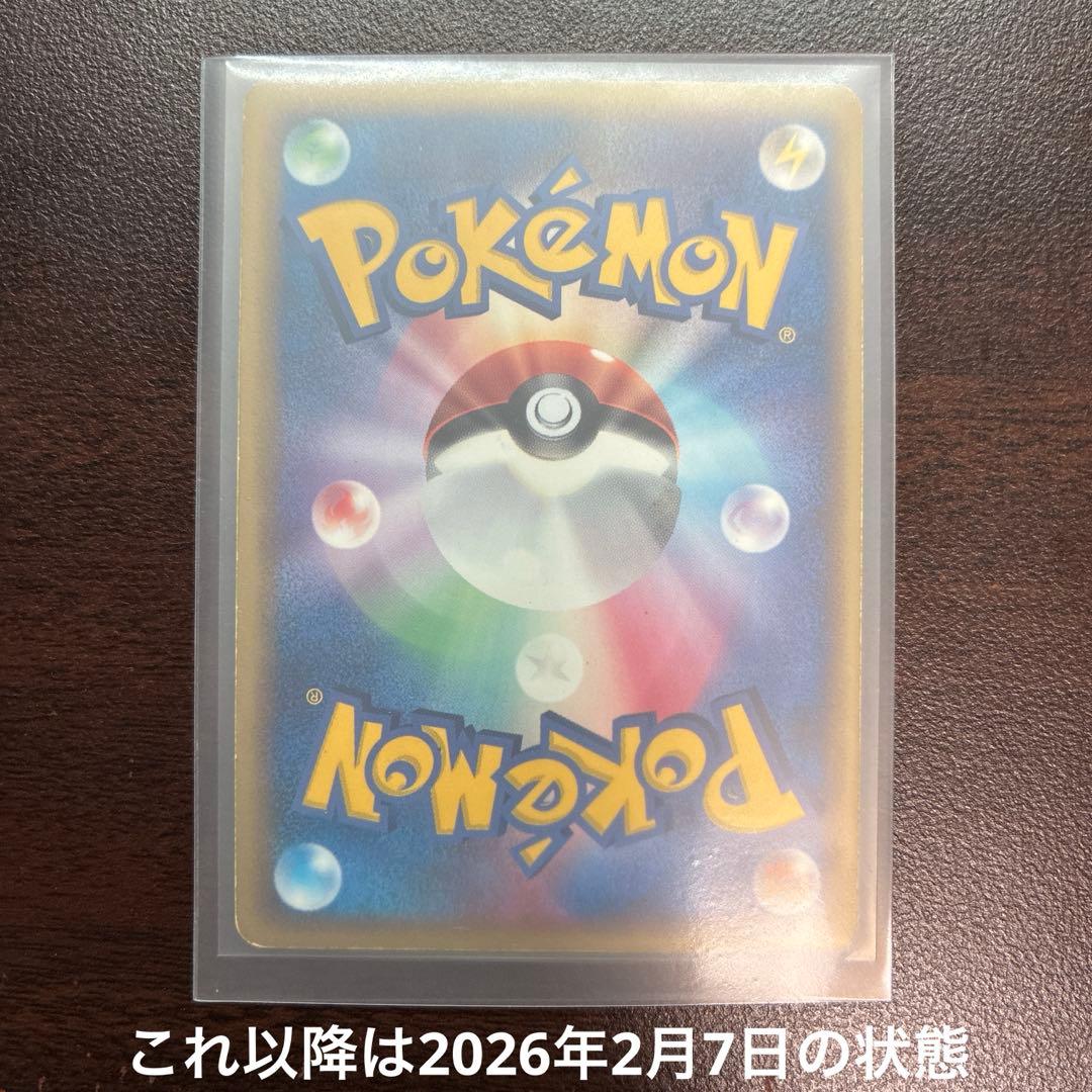 メタグロス☆ ☆ 拡張パック ホロンの研究塔 075/086 1ed 渦巻きホロ