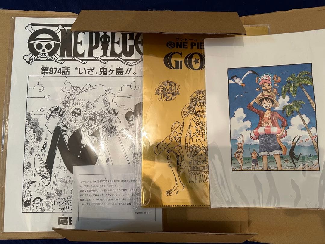 当選品ワンピースオマケありONE PIECE 複製原画 Cコース17p